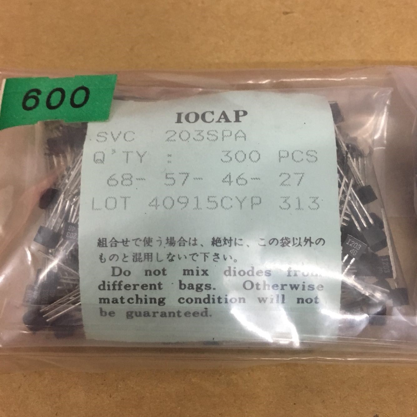 SVC203SPA I203 Original Sanyo TO-92S 5pcs/lot