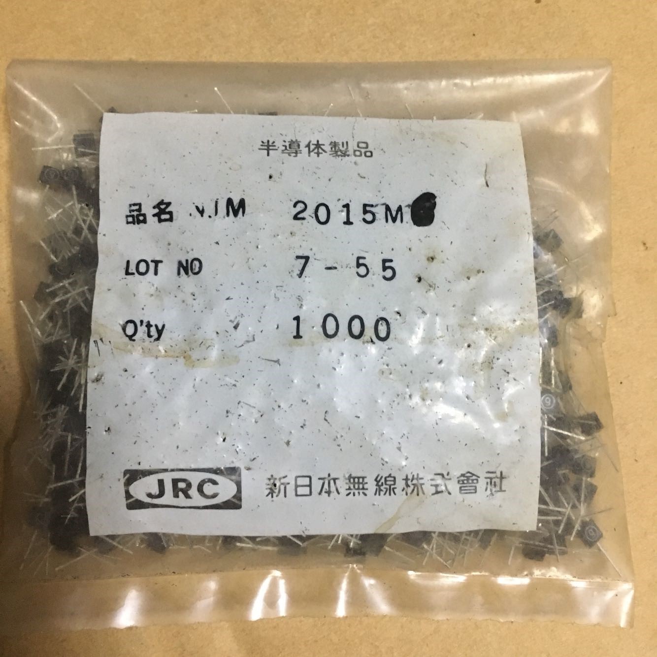 NJM2015M Original JRC 5pcs/lot