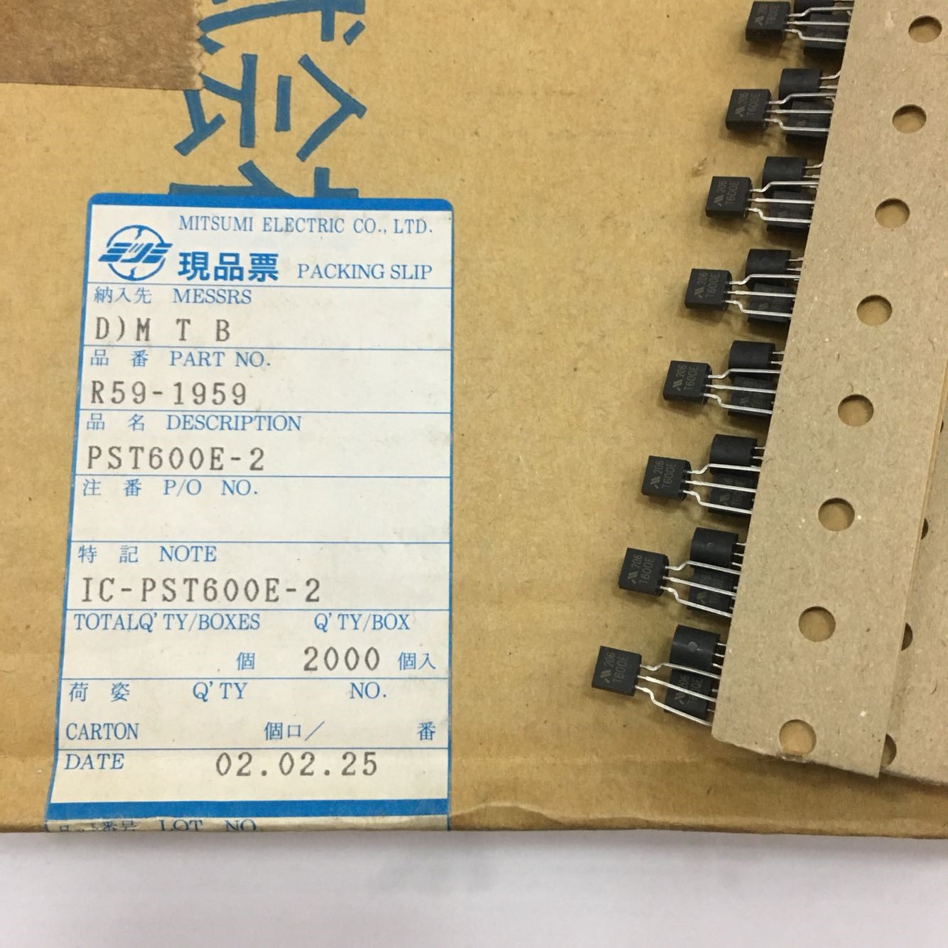 PST600C PST600D PST600G PST600H PST600I Original mitsumi TO-92 5