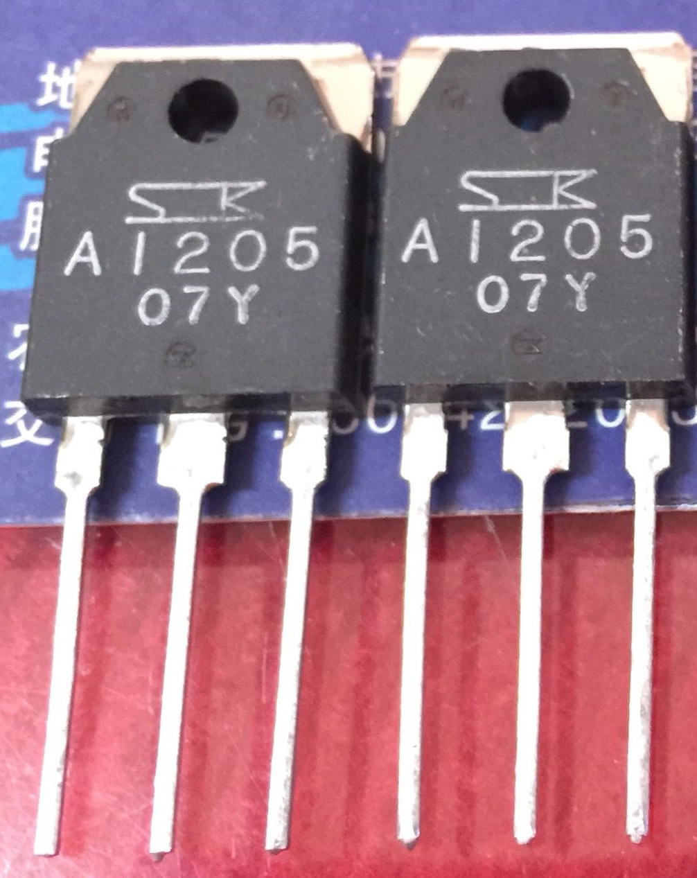 2SA1205 A1205 New Original TO-3P 5PCS/LOT