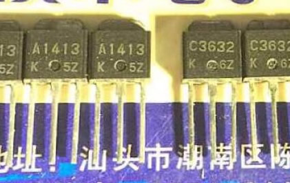 2SA1413 2SC3632 A1413 C3632 New Original NEC 5pair/lot