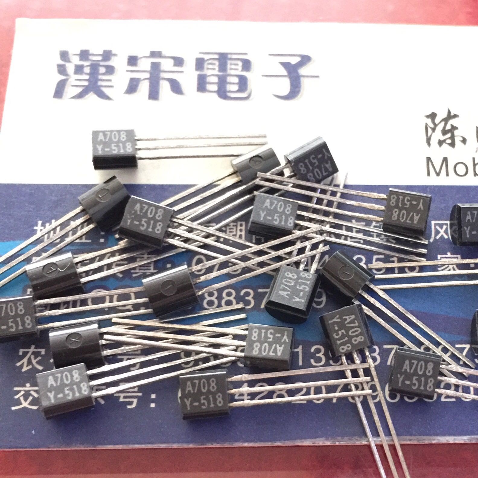 2SA708 A708 New Original TO-92 5PCS/LOT