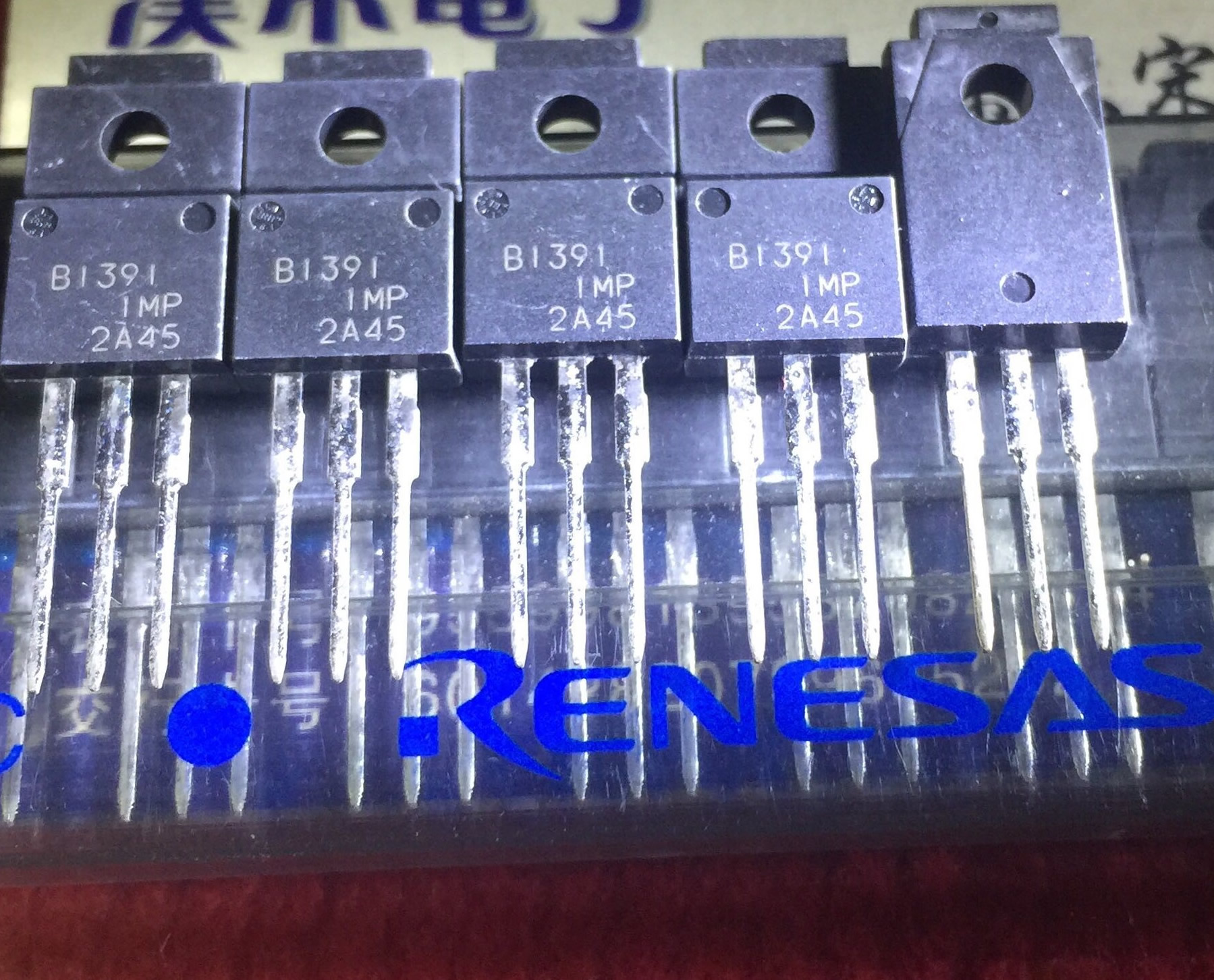 2SB1391 B1391 New Original TO-220F 5PCS/LOT