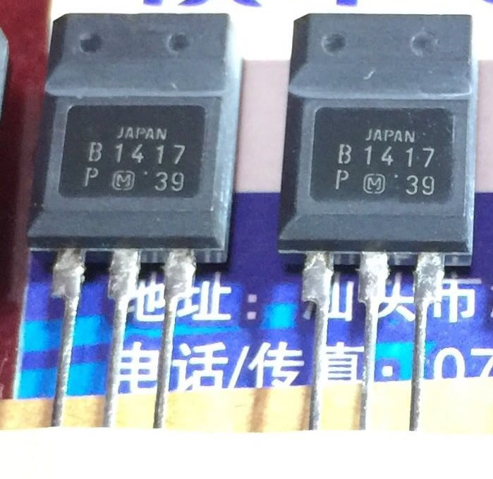 2SB1417 B1417 2SD2137 D2137 Panasonic New Original 5PCS/LOT