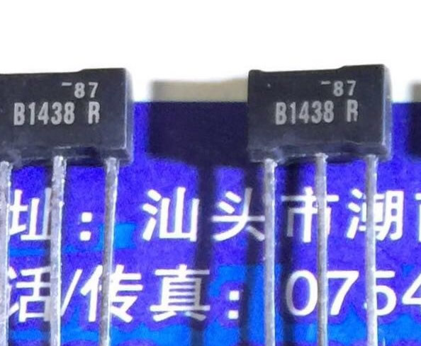 2SB1438-R B1438 New Original 5PCS/LOT