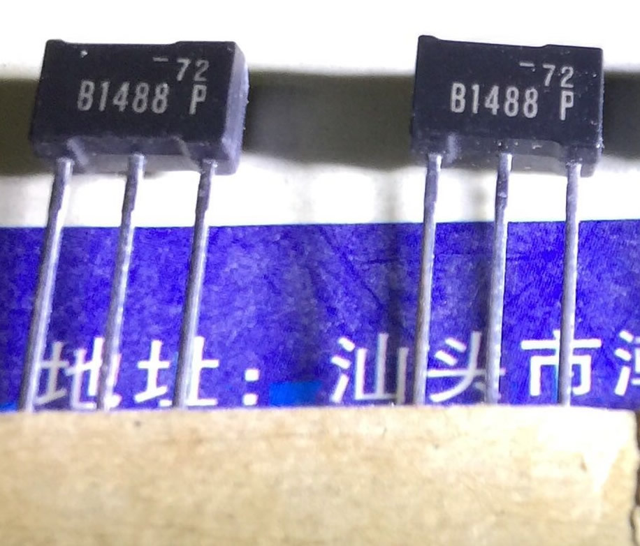 2SB1488 B1488 New Original 5PCS/LOT