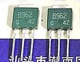 2SB962 B962 New Original TO-251 5PCS/LOT