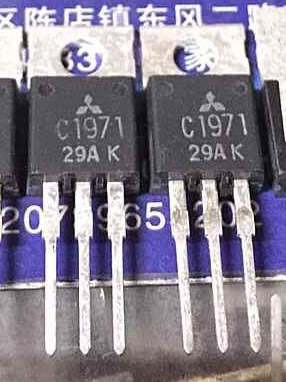 2SC1971 C1971 New Original 5PCS/LOT