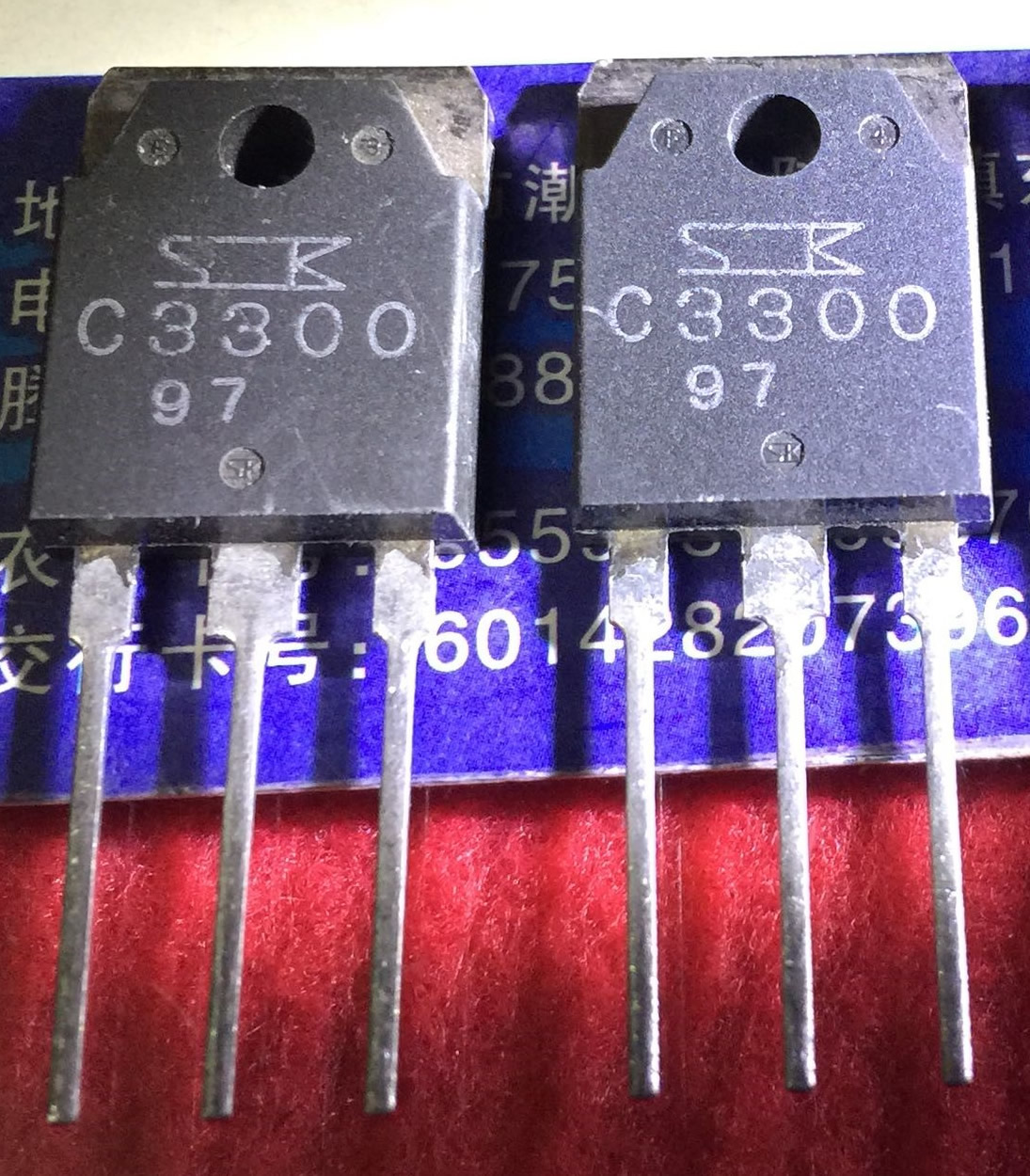 2SC3300 C3300 New Original TO-3P 5PCS/LOT