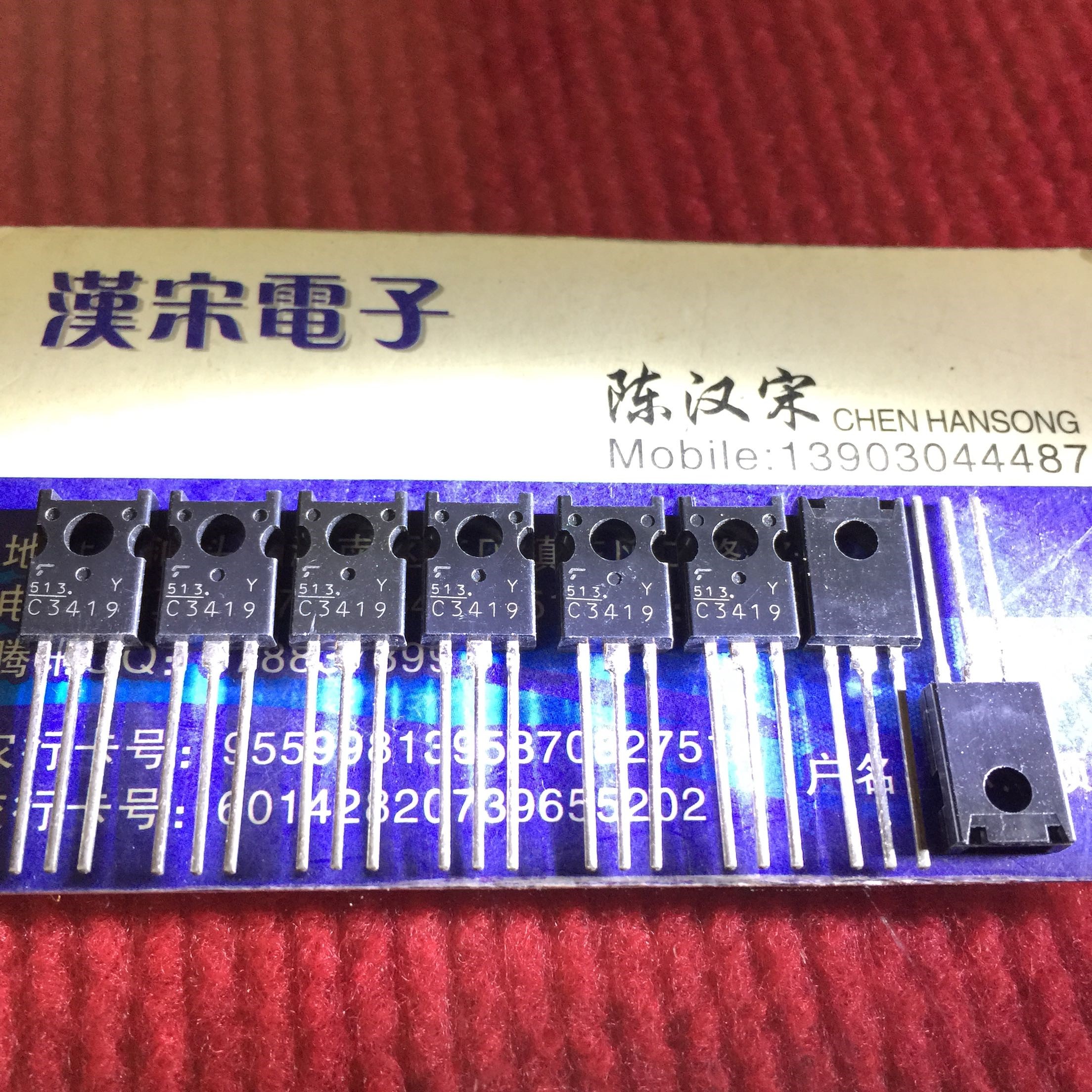 2SC3419 C3419 New Original TO-126 5PCS/LOT