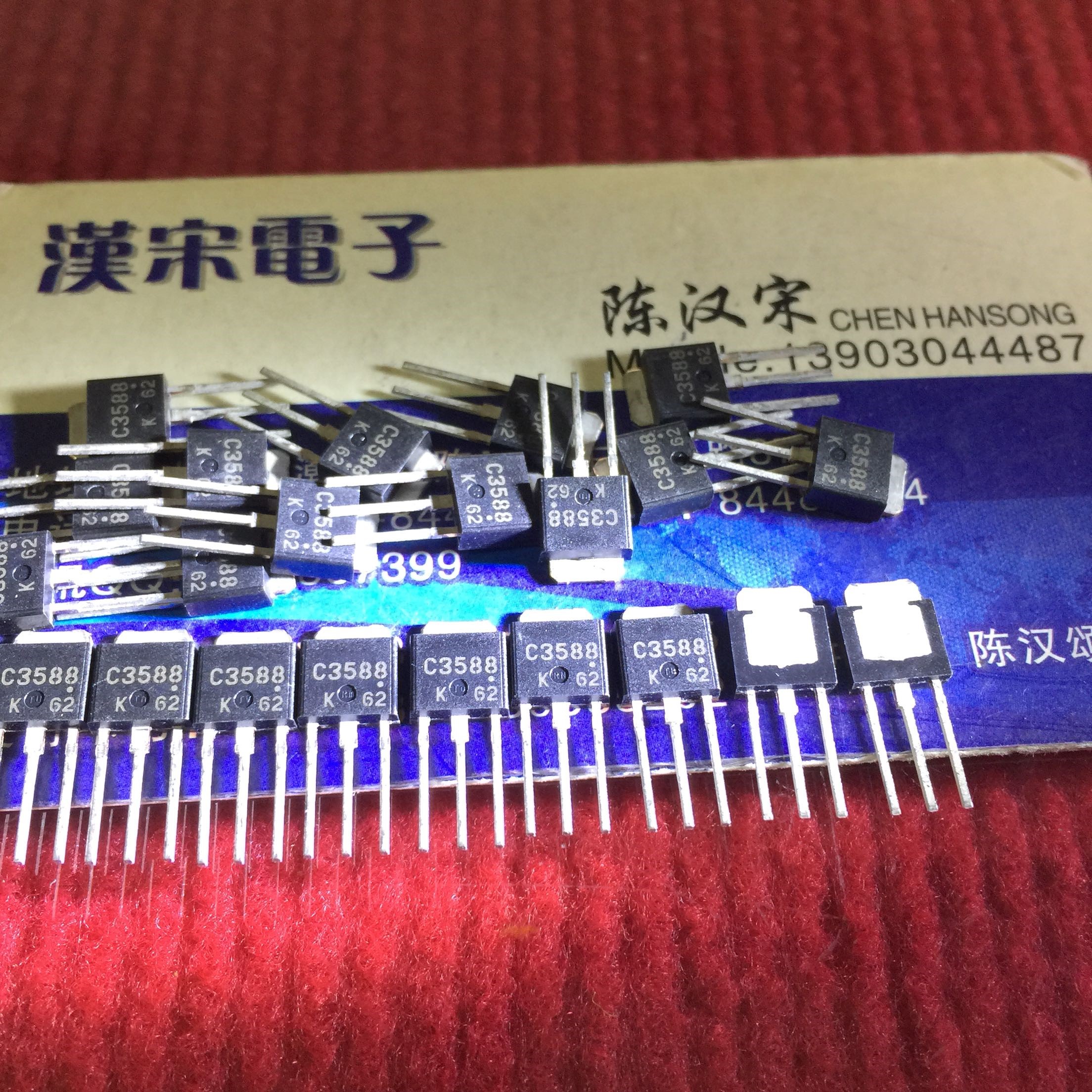 2SC3588 C3588 New Original TO-251 5PCS/LOT