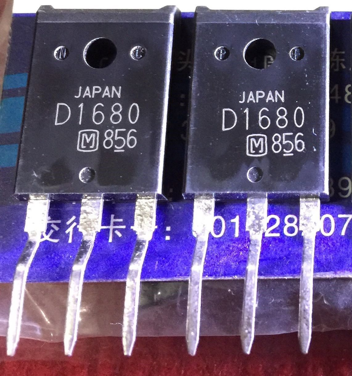 2SD1680 D1680 New Original TO-3P 5PCS/LOT