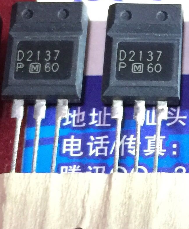 2SD2137 D2137 New Original Panasonic 5PCS/LOT