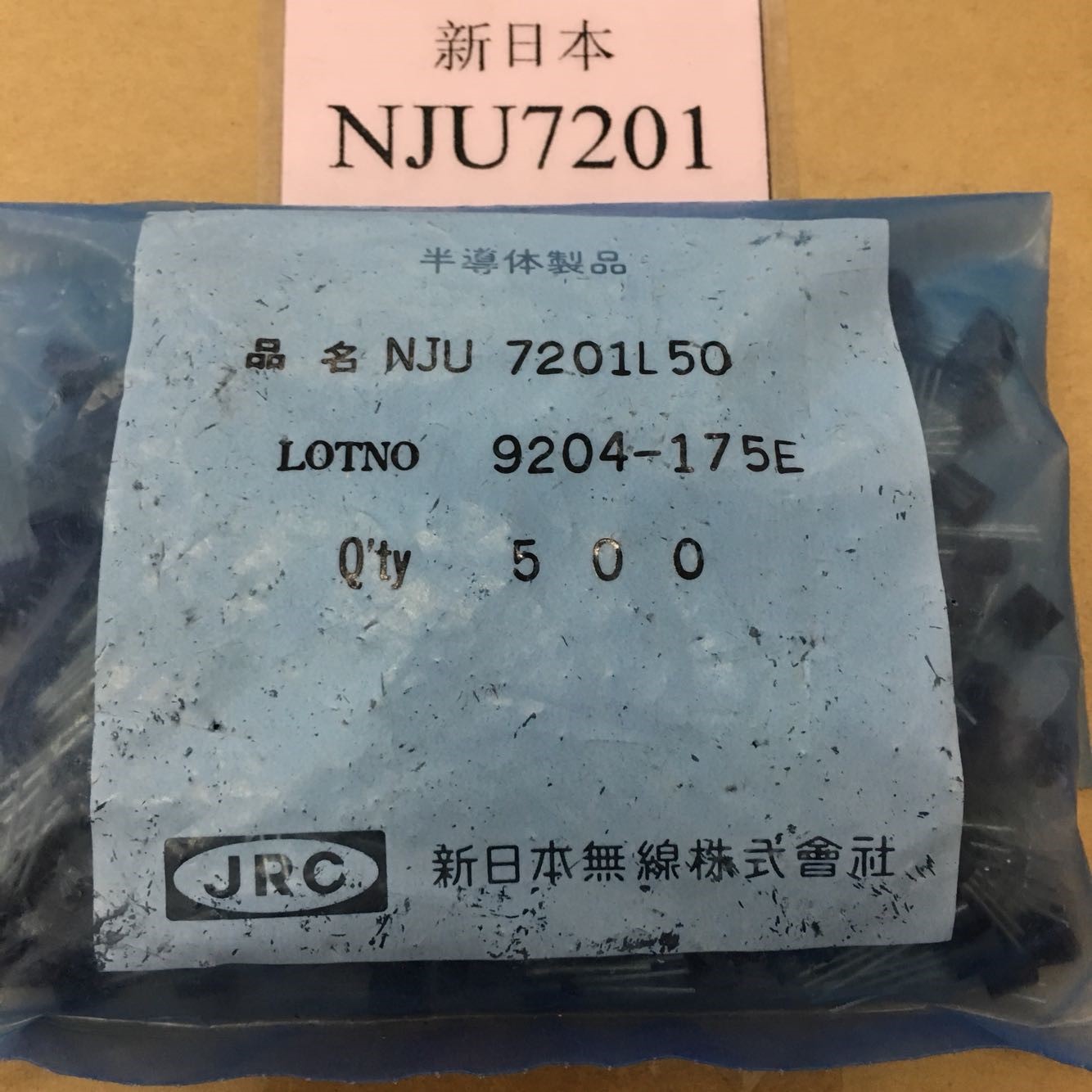 NJU7201L50 7201L50 Original JRC TO-92 5pcs/lot