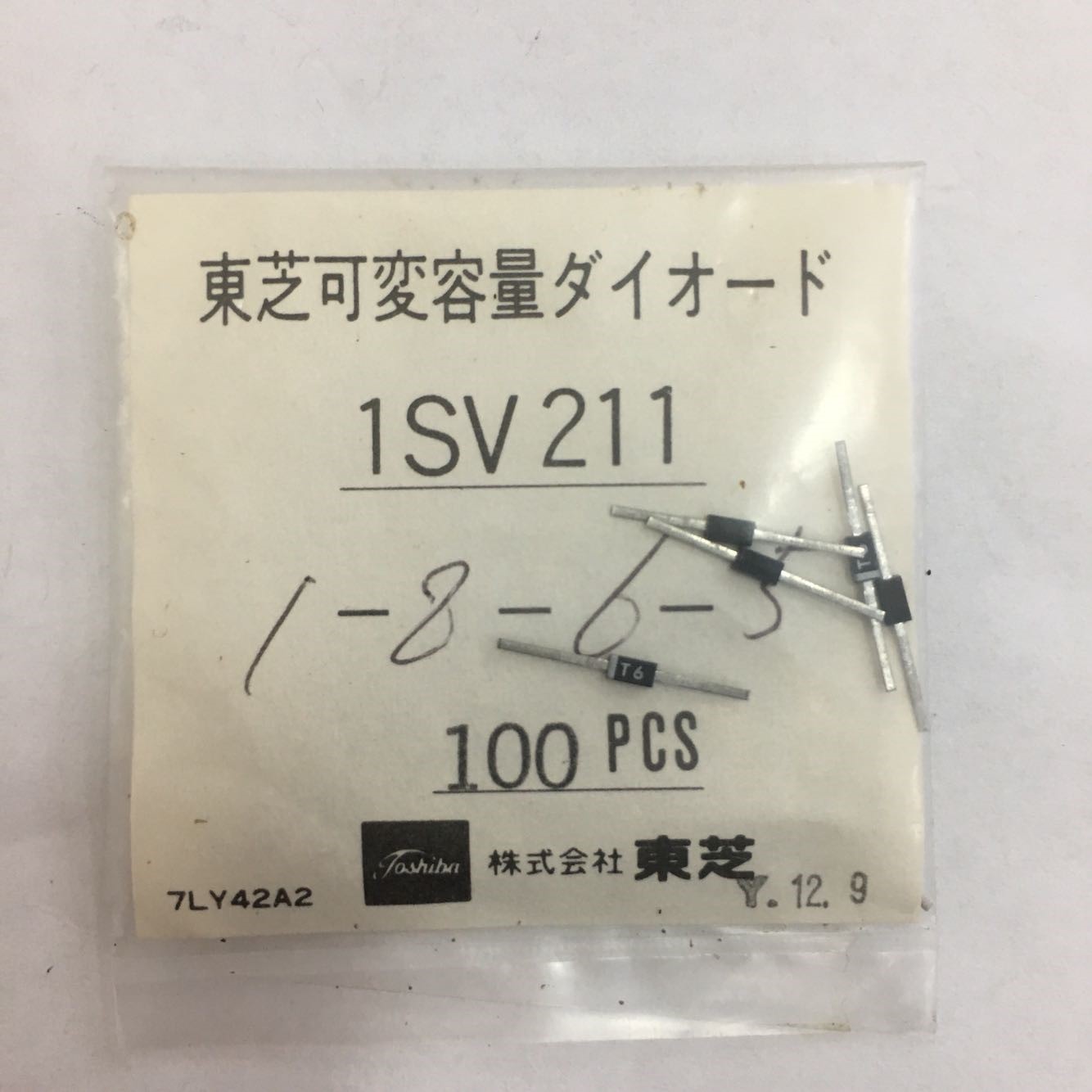 1SV211 Original Toshiba 1206 5pcs/lot