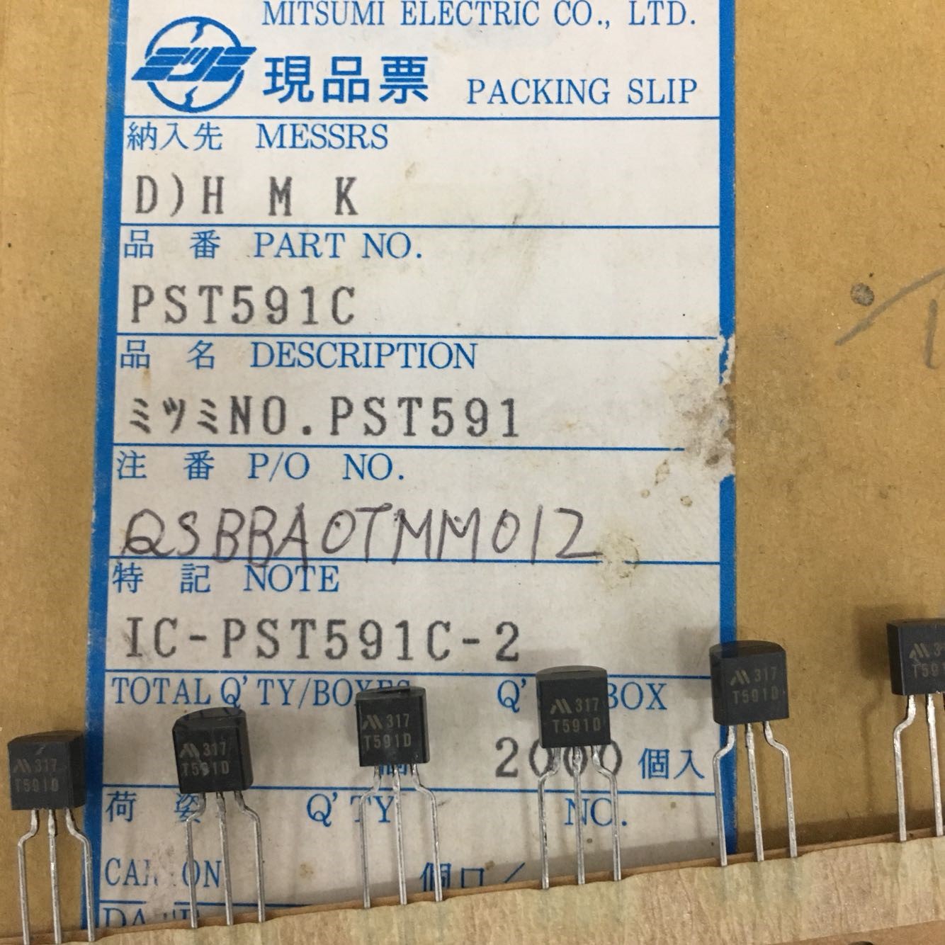 PST592D T592D PST993E T993E Original mitsumi TO-92 5pcs/lot