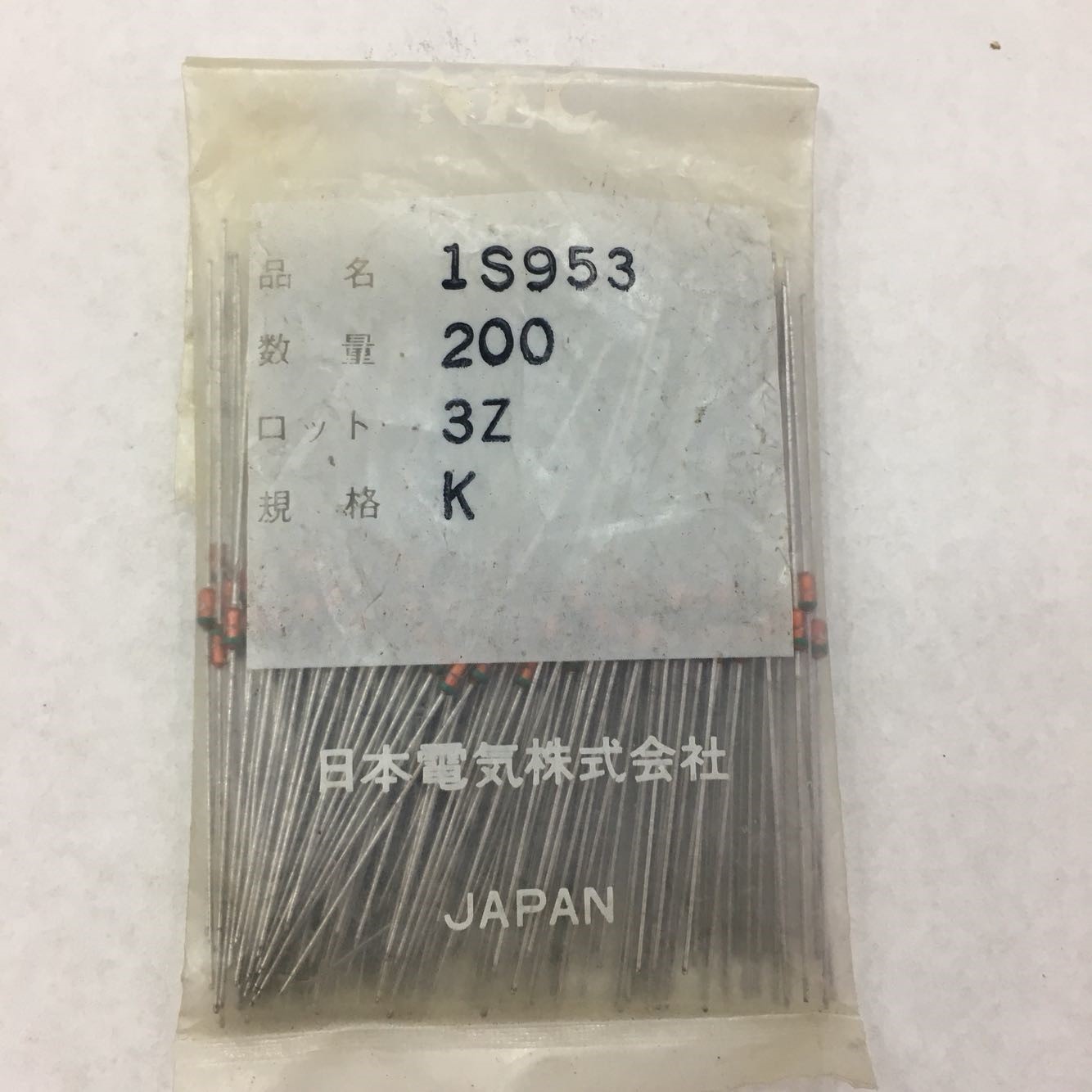 1S953 Original NEC DO-35 5pcs/lot