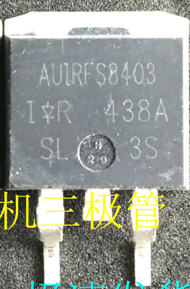 AUIRFS8403 TO-263 40V 123A 5pcs/lot