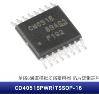 CD4051BPWR TSSOP-16