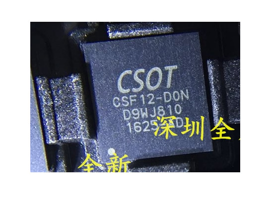 CSF12-DON CSH11-COH QFN 5PCS/LOT