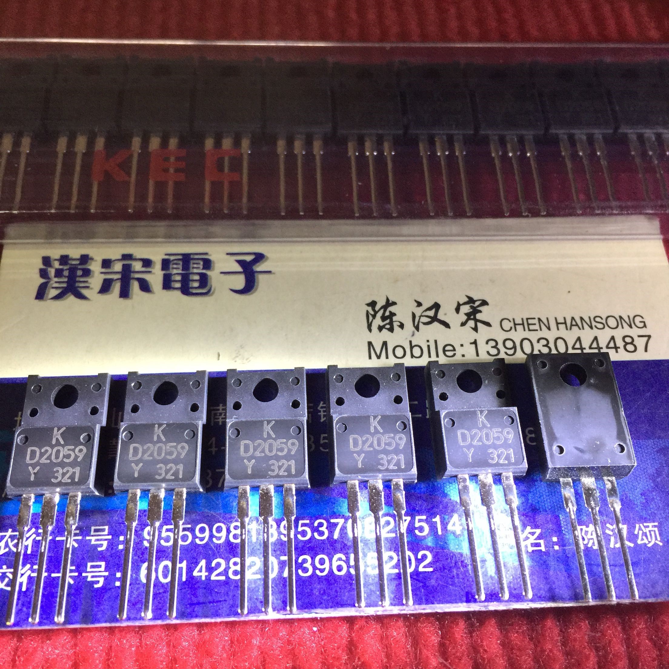 KTD2059 2SD2059 D2059 New Original TO-220F 5PCS/LOT