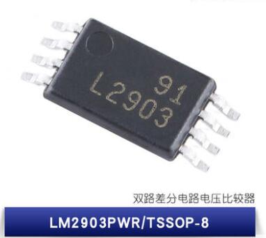 LM2903PWR TSSOP-8