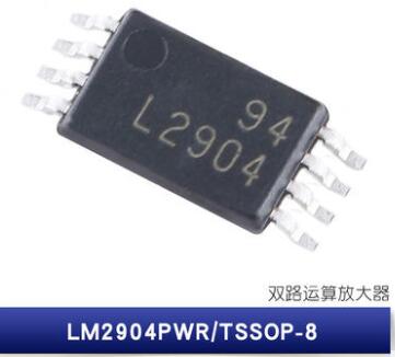 LM2904PWR TSSOP-8