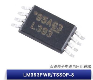 LM393PWR TSSOP-8