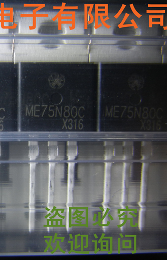 ME75N80C TO-263 80V 75A 5pcs/lot