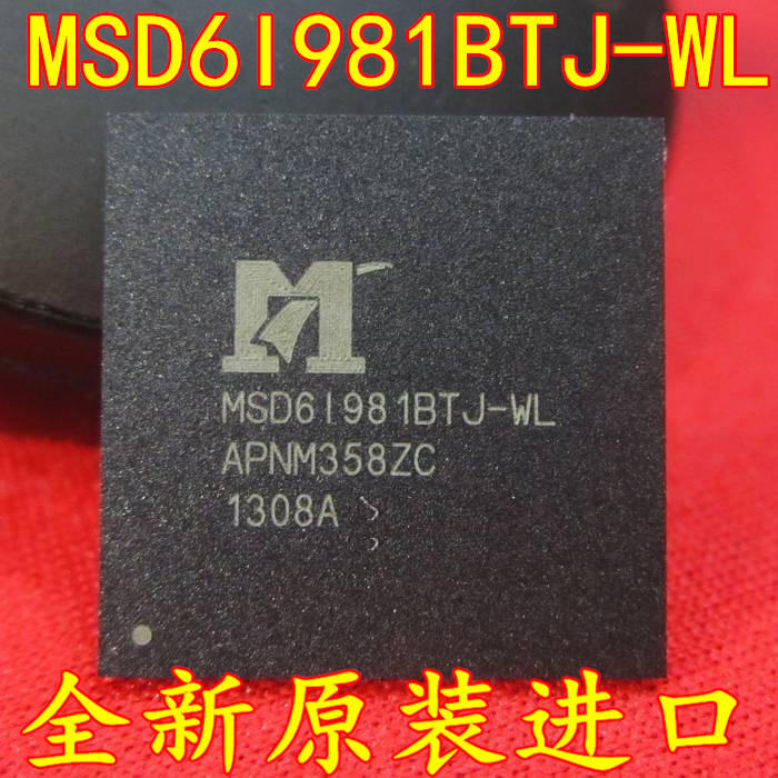 MSD6I981BTJ-WL BGA