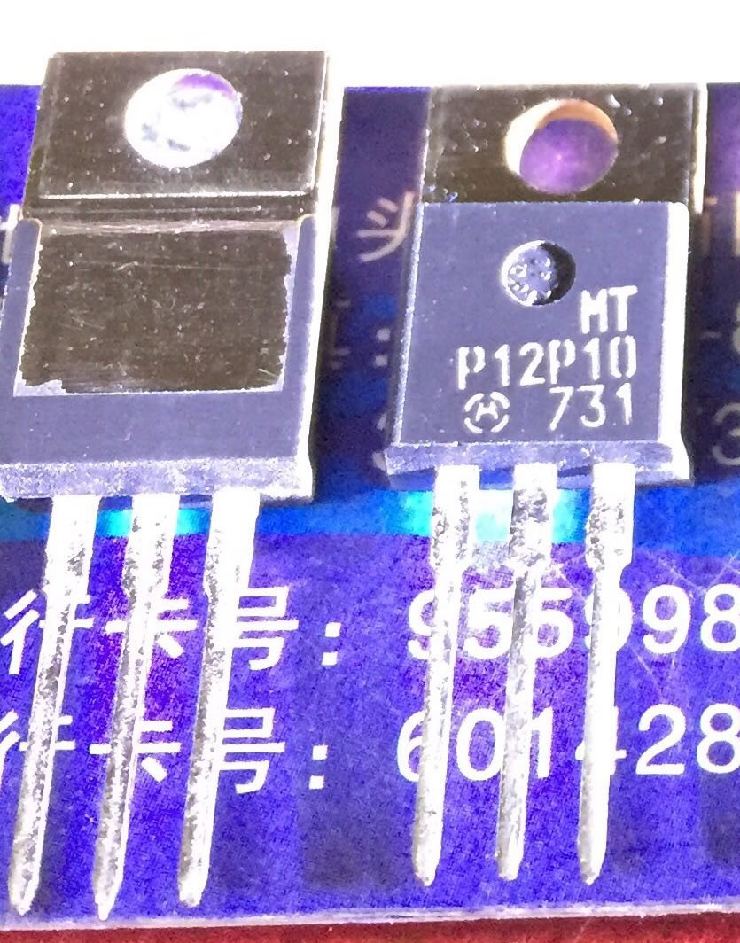 MTP12P10 P12P10 New Original TO-220 5PCS/LOT