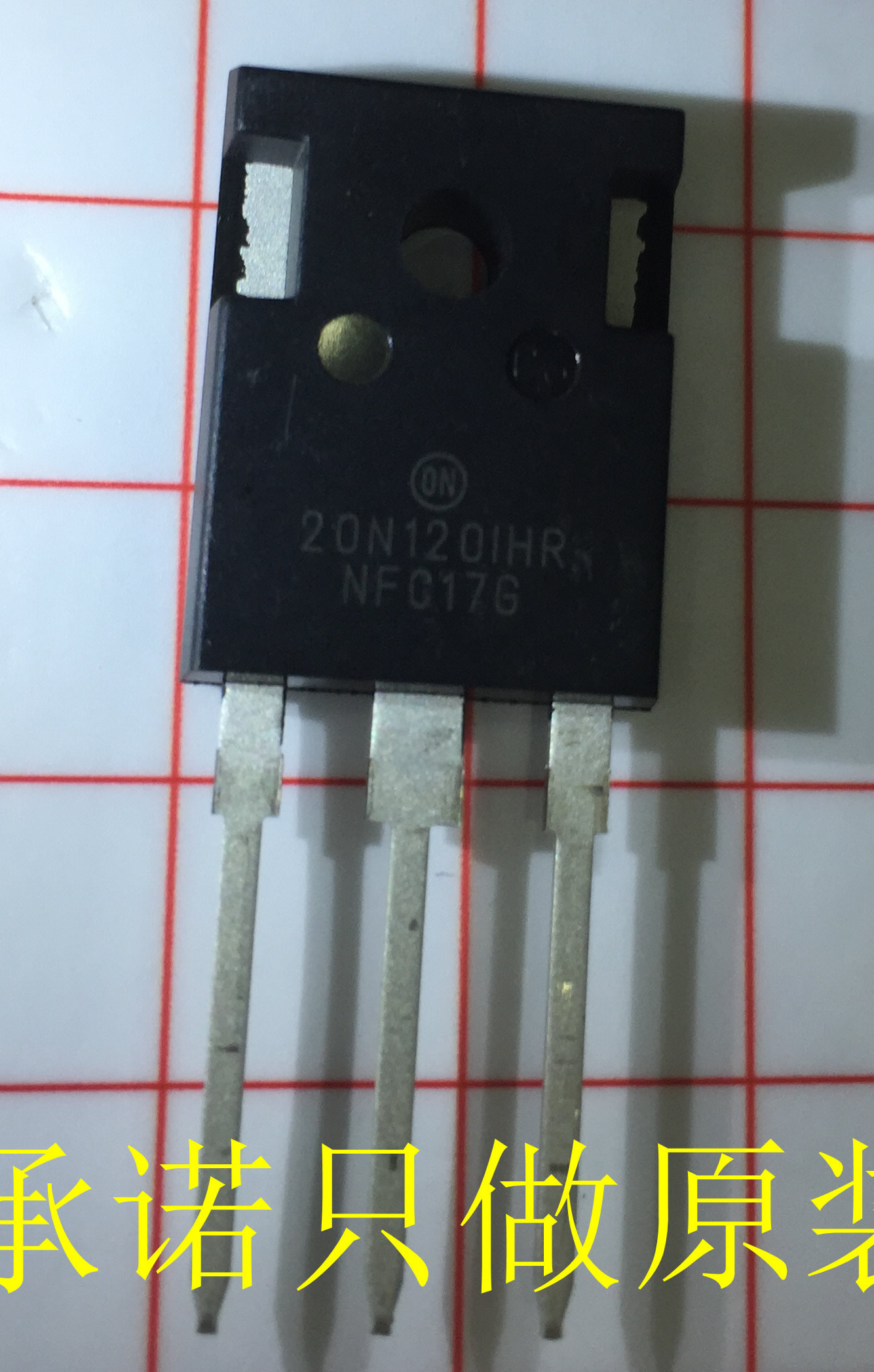 20N120IHR NGTB20N120IHRWG TO-247 1200V 20A 5pcs/lot