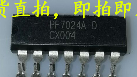 PF7024AD New DIP-14 5pcs/lot