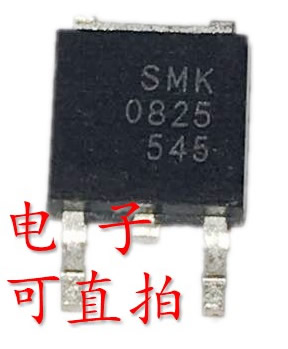 SMK0825 TO-263 250V 8A 5pcs/lot