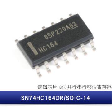 SN74HC164DR SOIC-14