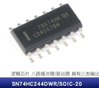 SN74HC244NSR SOIC-20
