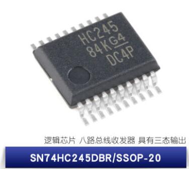 SN74HC245DBR SSOP-20