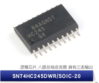 SN74HC245DWR SOIC-20