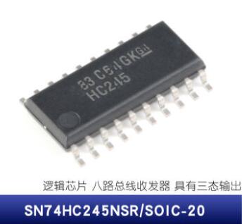 SN74HC245NSR SOIC-20