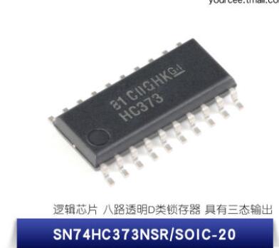 SN74HC373NSR SOIC-20