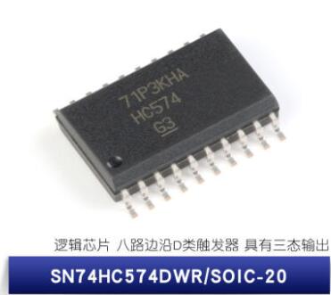 SN74HC574DWR SOIC-20