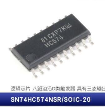 SN74HC574NSR SOIC-20