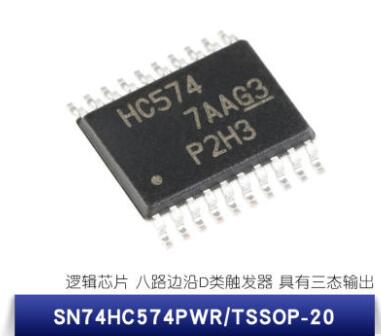 SN74HC574PWR TSSOP-20