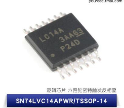 SN74LVC14APWR TSSOP-14