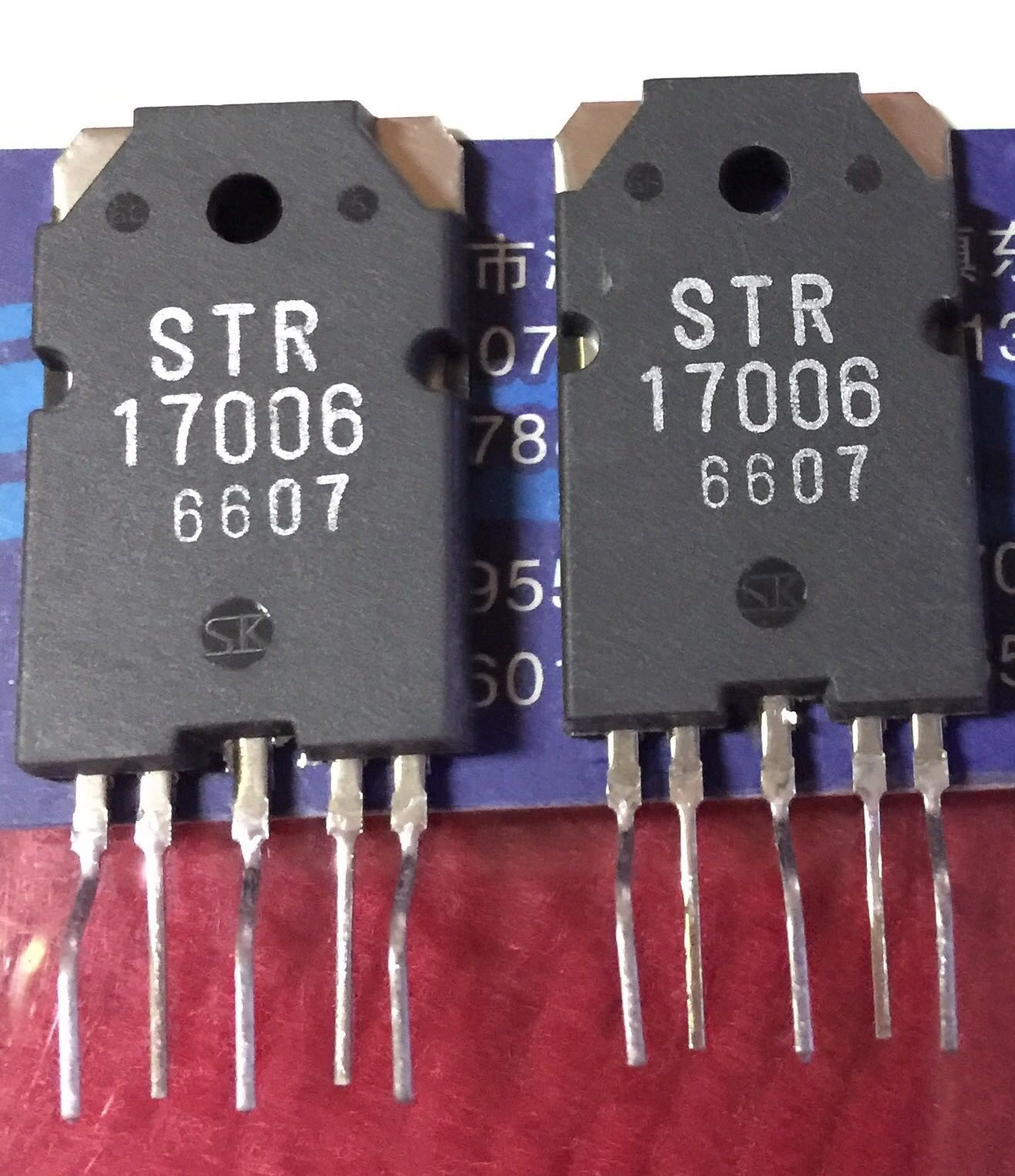 STR17006 17006 New Original 5PCS/LOT
