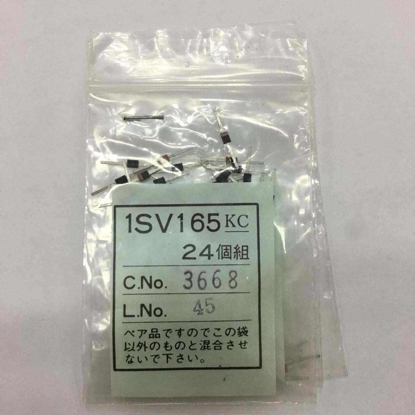 1SV165 V165 Original NEC 1206 5pcs/lot