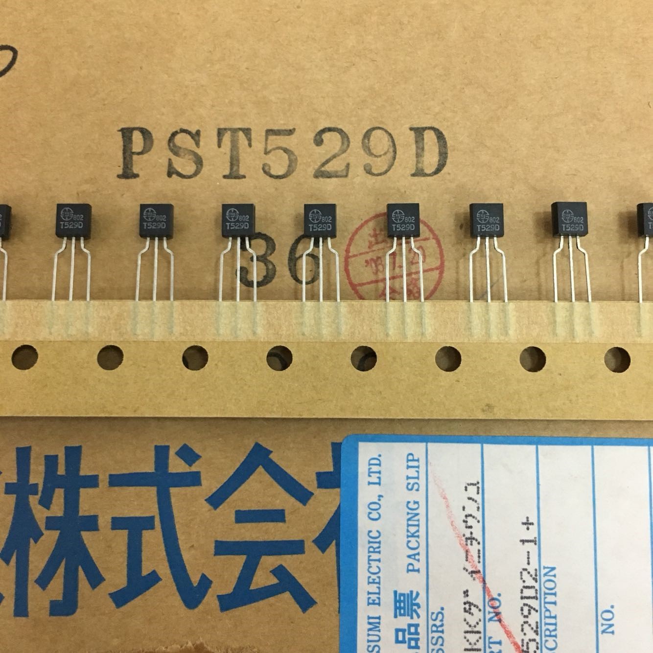 PST529D T529D Original mitsumi TO-92 5pcs/lot