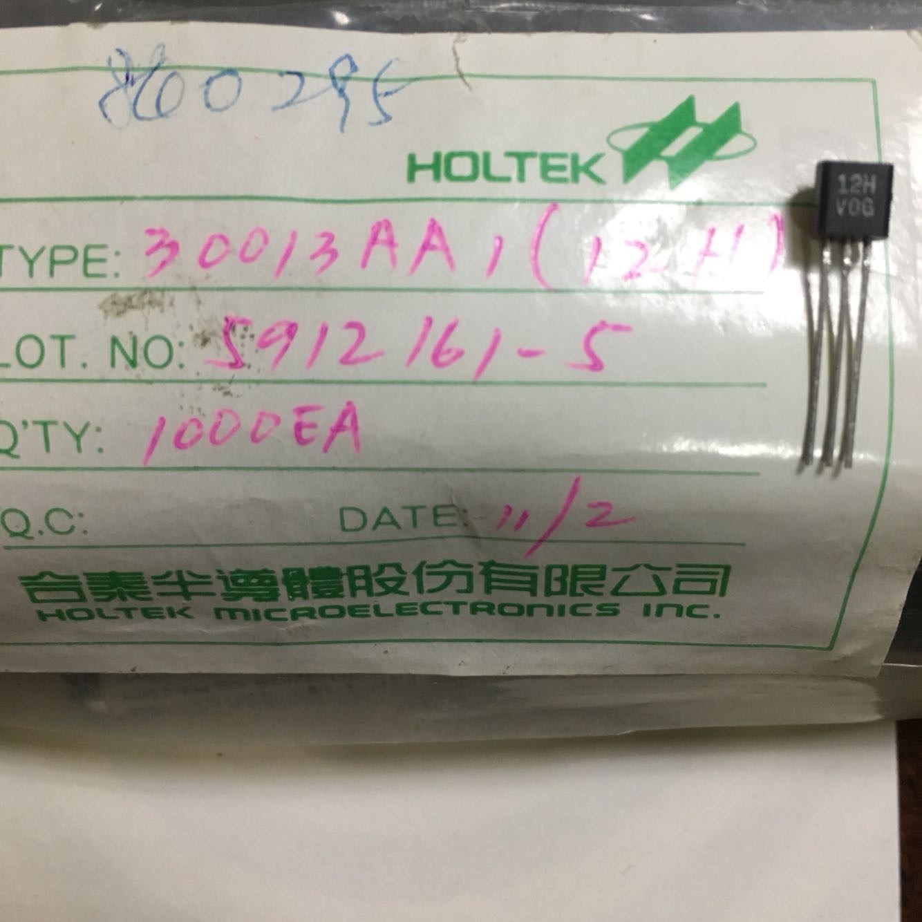 HT12H 12H Original holtek TO-92 5pcs/lot