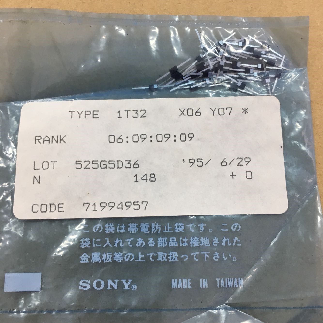 1T32 Original SONY 1206 5pcs/lot