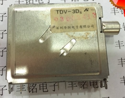 TDV-3D TUNER